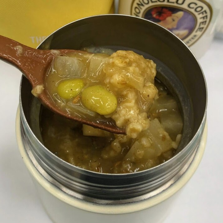 大根と枝豆のカレーポタージュ　オートミール